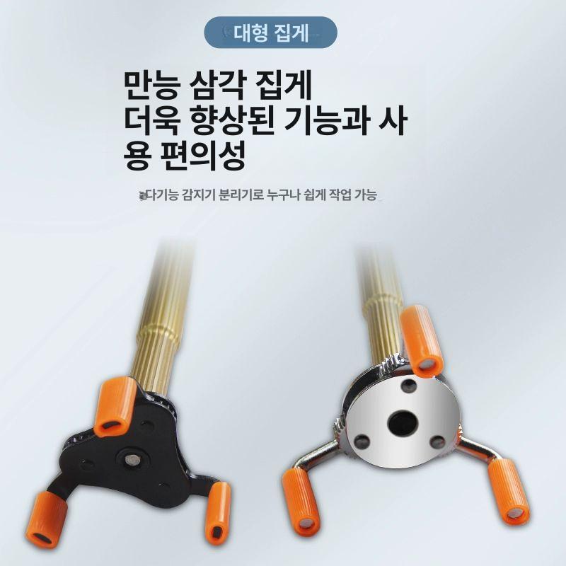 탈부착 화재감지기 천장 분해기 탈착기 장대 교체기 도구 막대 탈거봉 교환기 - 상세 이미지 2