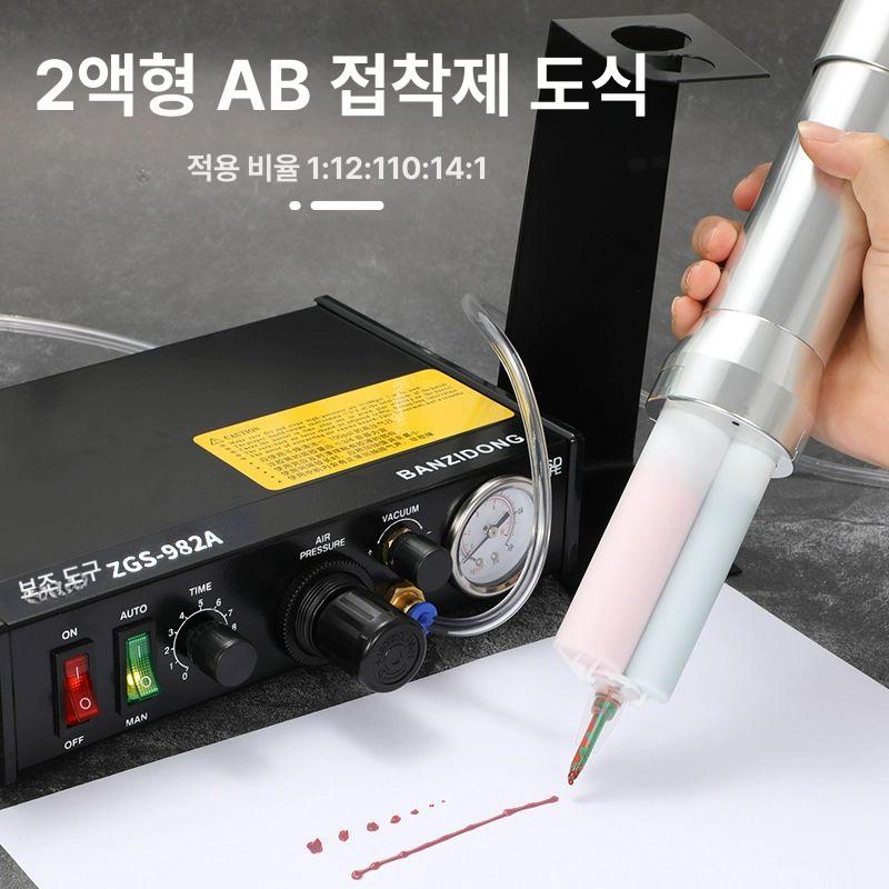 디스펜서 정량토출기 소분 분배 기계 디지털 본드 액체 니들 정밀접착제 공압 주입 - 상세 이미지 4