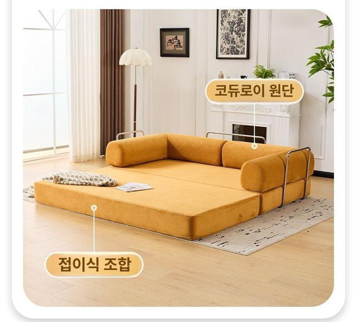 모듈 소파베드 접이식 데이베드 폴디 직조 침대 겸용 등받이 다인용 패브릭 - 상품 이미지