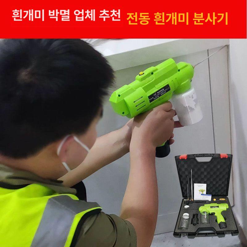 꽃가루 분무기 농업용 배터리 과실 교배 분사기 과수원 인공수분기 과일나무 화분 - 상세 이미지 5