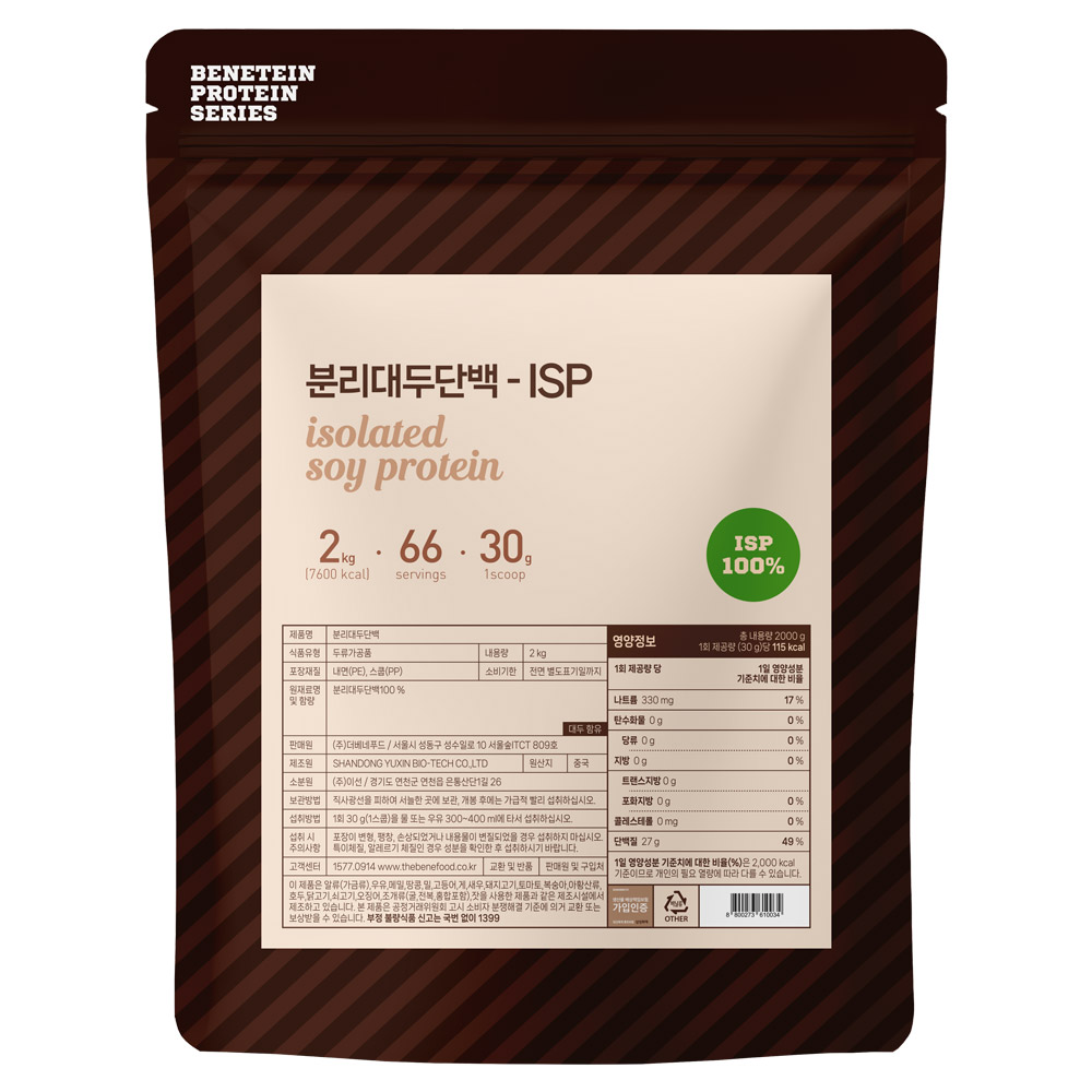 분리대두단백 식물성 소이 프로틴 비건 원물 보충제 ISP 무맛 2kg