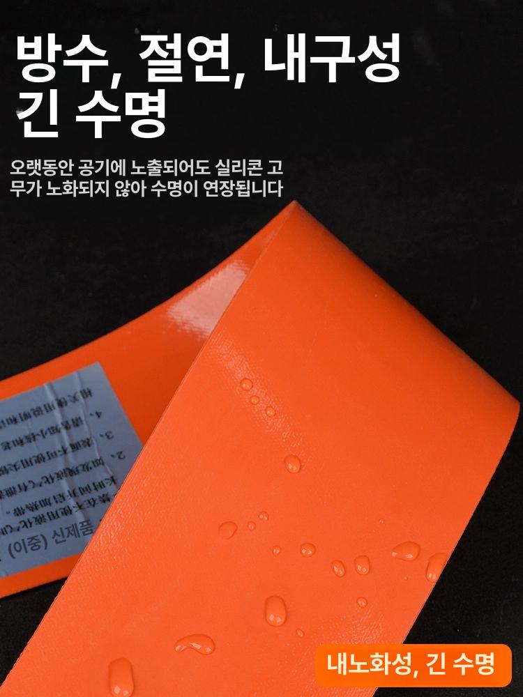산업용 드럼밴드히터 난방 발열 히팅밴드 보온 열선 온열기 드럼통히터 온도조절 - 상세 이미지 5