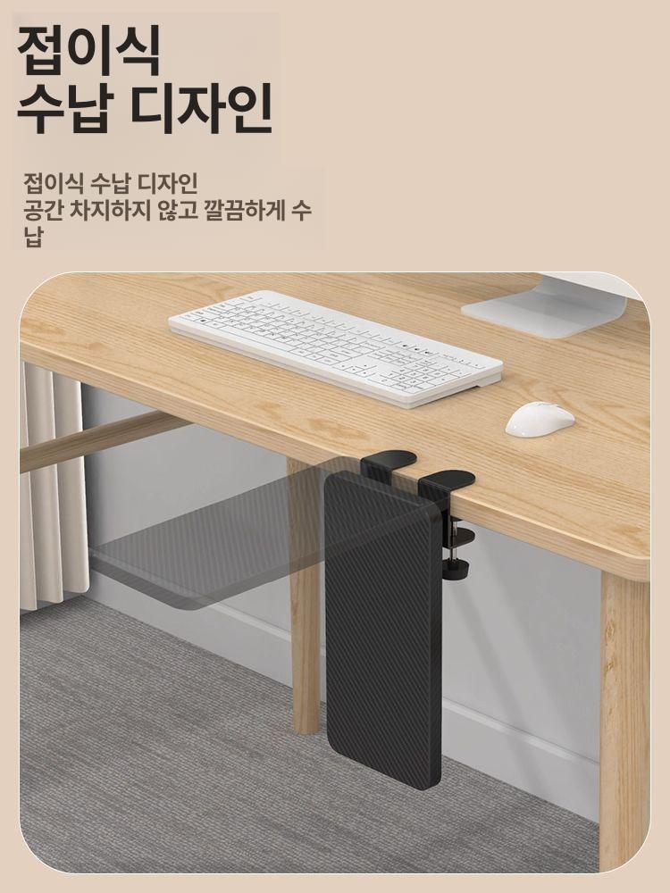 키보드받침 거치대 슬라이딩 책상 데스크 클립 키보드슬라이드 연장 조절 확장형 - 상세 이미지 3