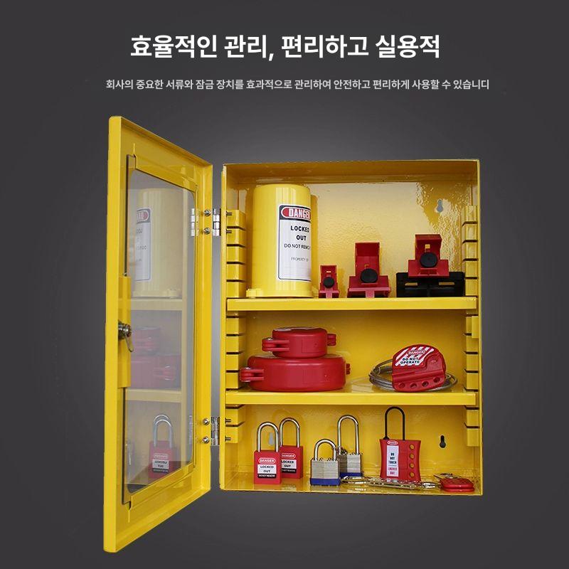 벽걸이 자물쇠함 산업용 상자 케이스 잠금장치 안전 키박스 경비실 캐비닛 보관대 - 상세 이미지 5