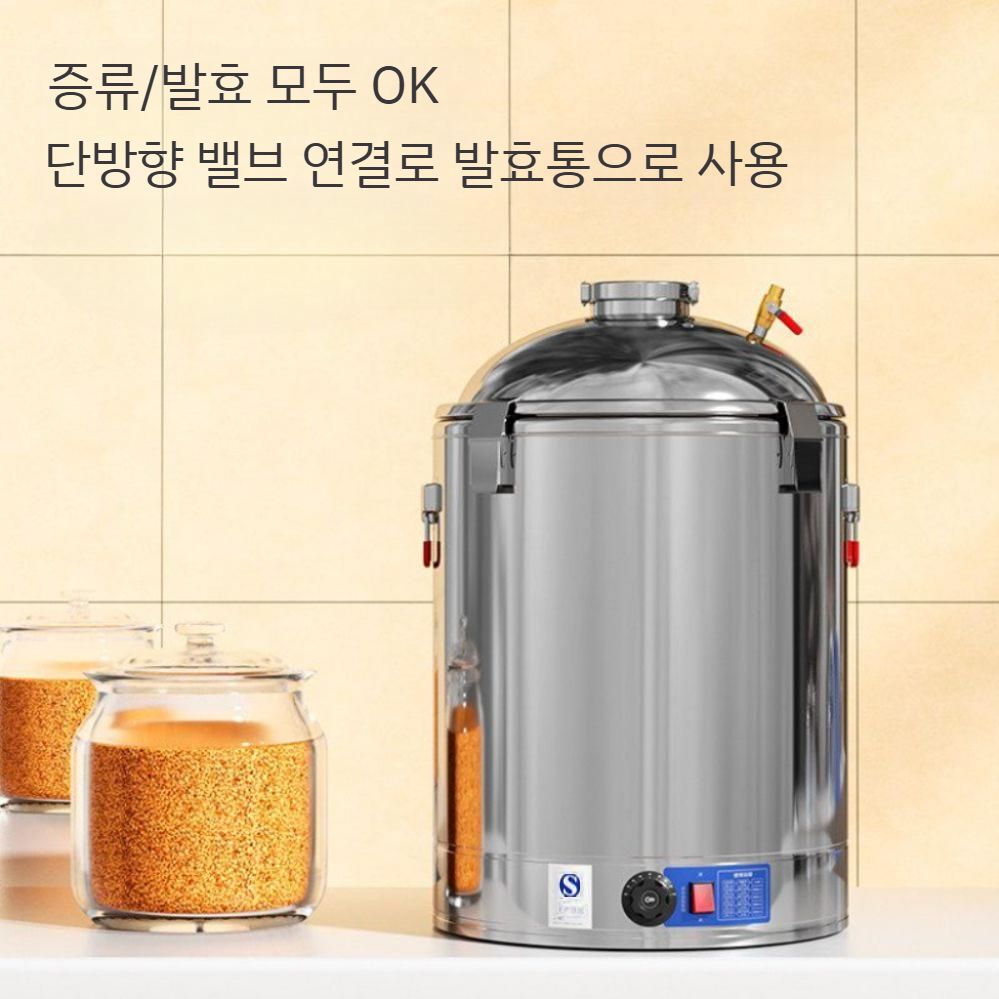가정용 매장용 증기 로스팅와인 알콜 증류기 소주 양조 제조기 양조통 주류 위스키 디스펜서 - 상세 이미지 5