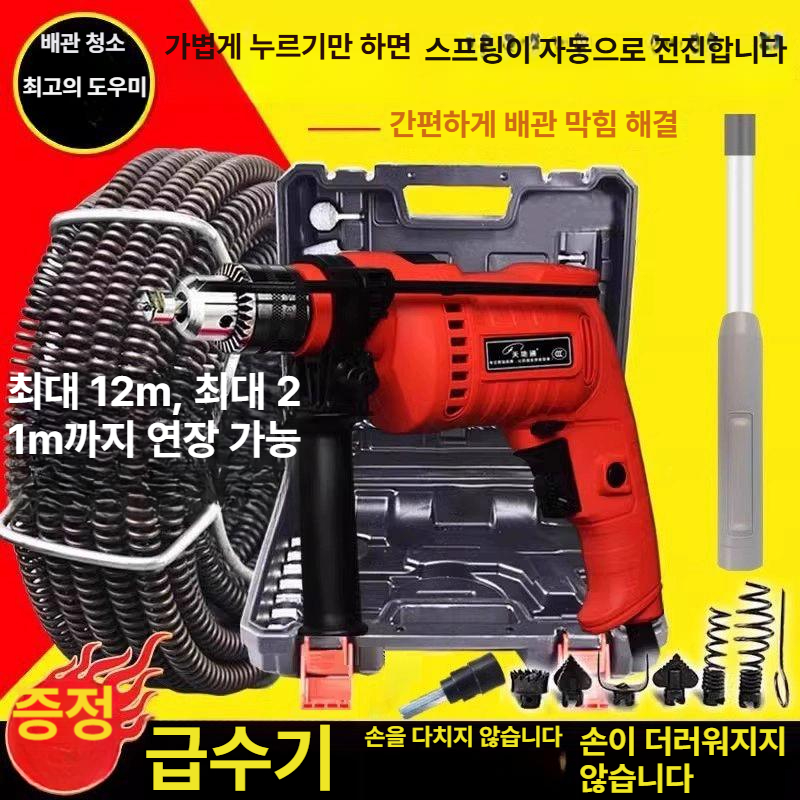배관 뚫기 기계 전문 스프링식 하수구 청소 뚫어뻥 배수관 세면대 통관 고압 장비 - 상세 이미지 2