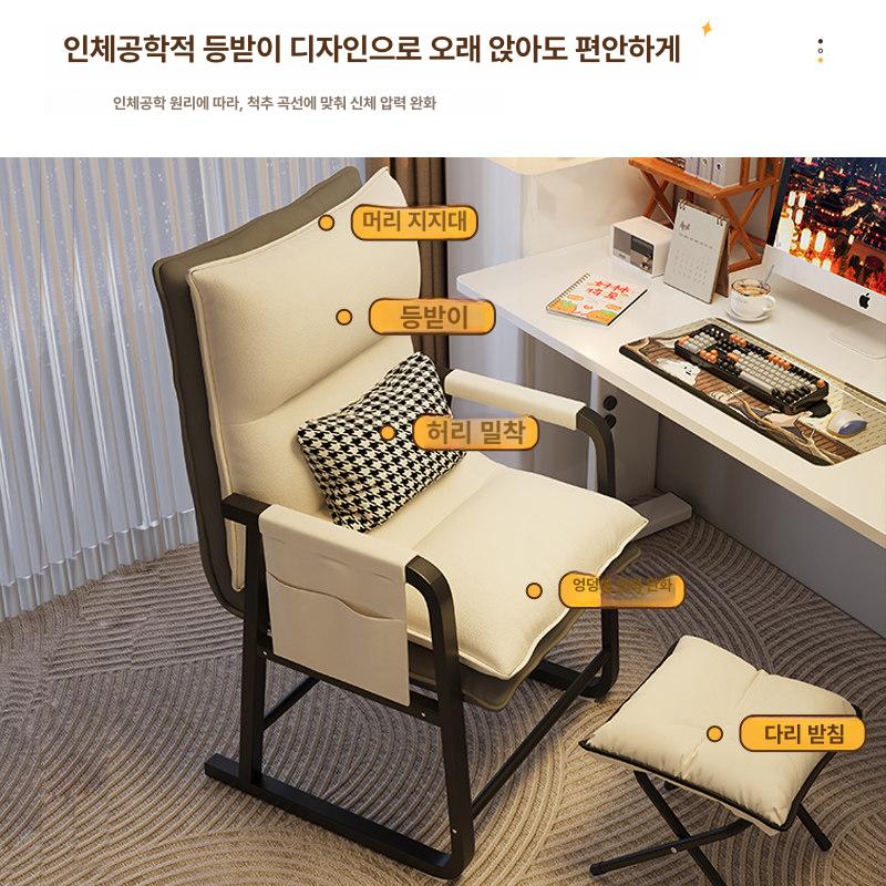 리클라이너 컴퓨터의자 사무용 등받이 인체공학 바퀴없는 허리편한 편안한 임원 - 상세 이미지 2