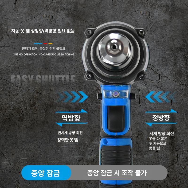충전식 전동리벳건 무선 팝너트건 산업용 결합 철판 전기 리벳기 리베트 리베타기 - 상세 이미지 4