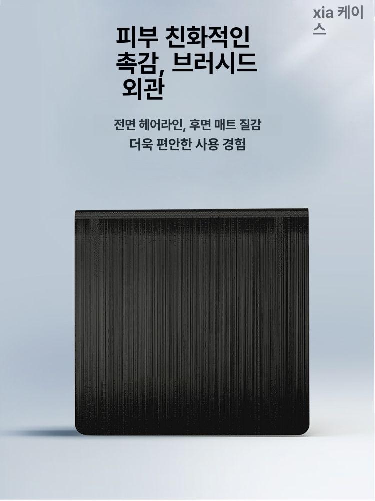굽기 드라이브 타입 노트북 외장형 모바일 지원 인클로저 박스 내장 리더기 어댑터 - 상세 이미지 4