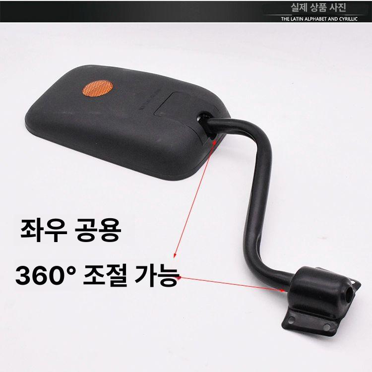 농기계 트랙터 백미러 오토바이 조립품 후방 교체 반사경 보조거울 룸미러 후진 막대 - 상세 이미지 4