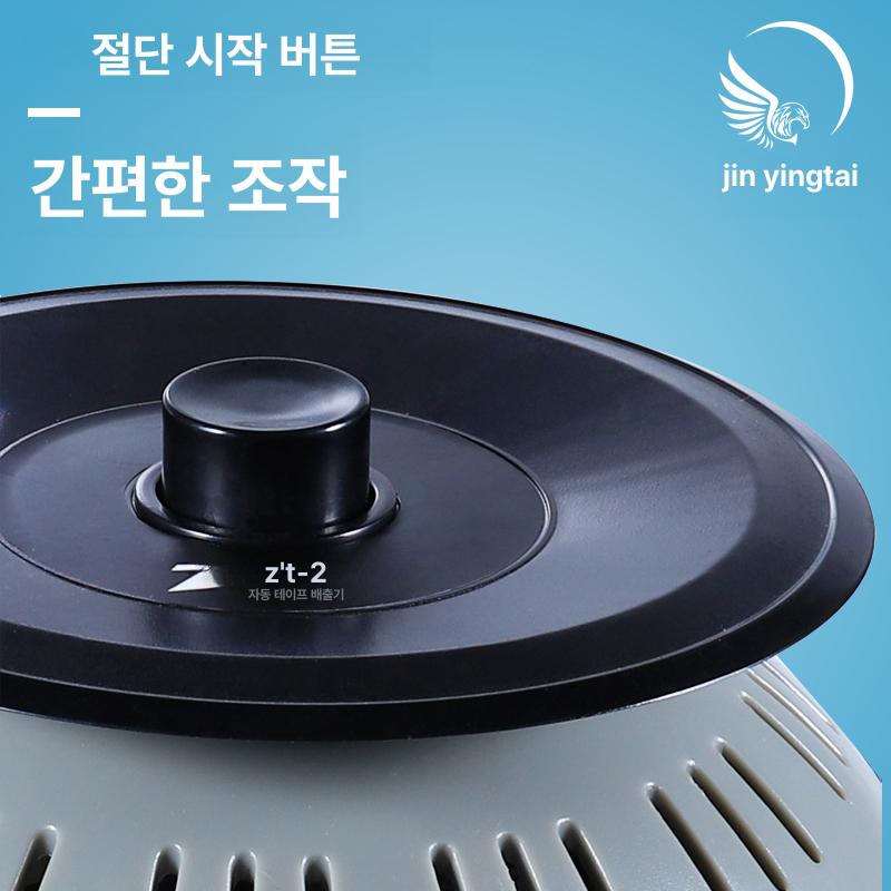 박스 자동테이프커팅기 머신 전기 사무실 모터 공업용 포장용 안전 컷터기 - 상세 이미지 4