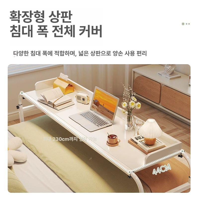 이동식 침실 사이드테이블 협탁 침대용 베드테이블 침대테이블 - 상세 이미지 3