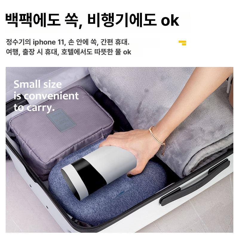 생수 캠핑용 미니온수기 끓이는 전기포트 순간온수기 가정용 여행용온수기 온도조절 - 상세 이미지 2