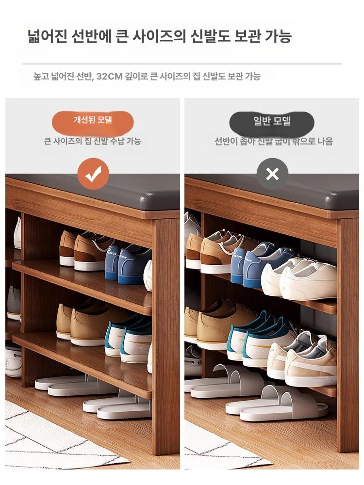 현관 의자 신발장 슈벤치 원목 수납 틈새 미니 스툴 좁은공간 선반 보관함 - 상세 이미지 3
