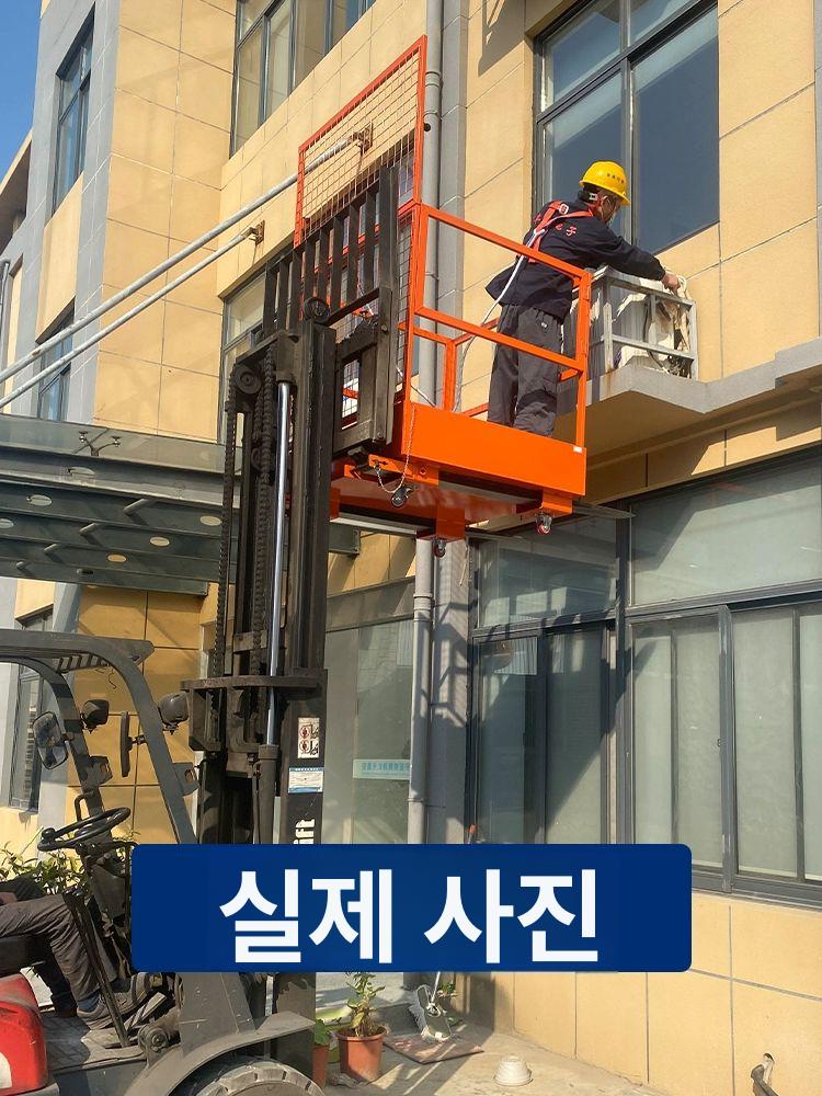 상승 고소작업대 플랫폼 승강 리프트 높이 안전 물류 - 상세 이미지 4