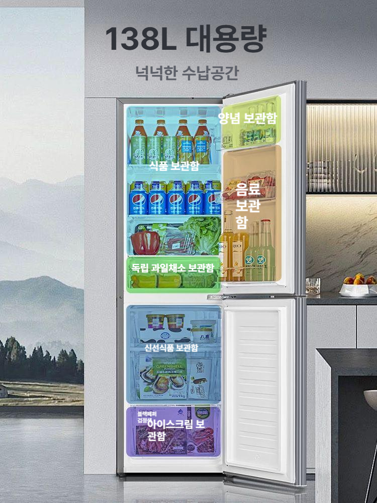소형 냉장고 미니 사무실 쇼케이스 원룸 자취방 음료 보관 테이블탑 냉동 - 상세 이미지 3