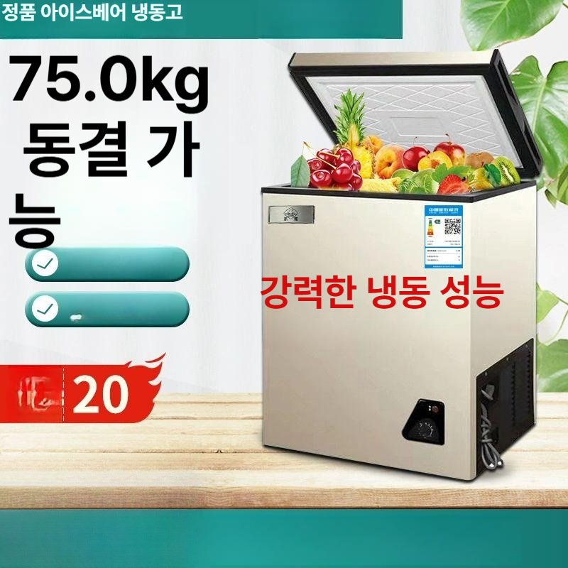 서랍식 소형김치냉장고 신선 미니 원룸 가정용 겸용 자취 김냉 사무실 가성비 기숙사 - 상세 이미지 2