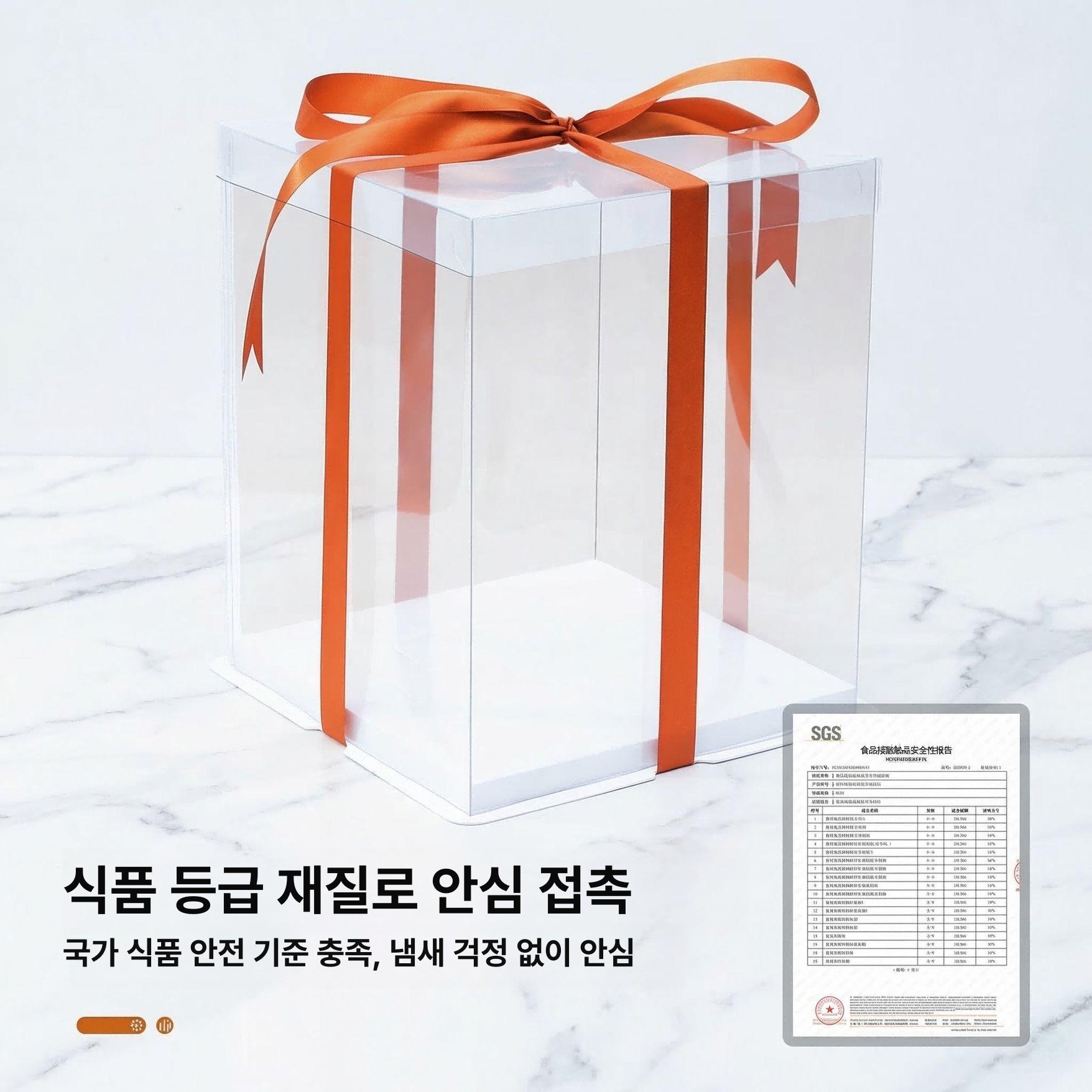 생일 투명케이크상자 케잌 디저트 고급 용기 포장용 케이크박스 투명창 - 상세 이미지 3