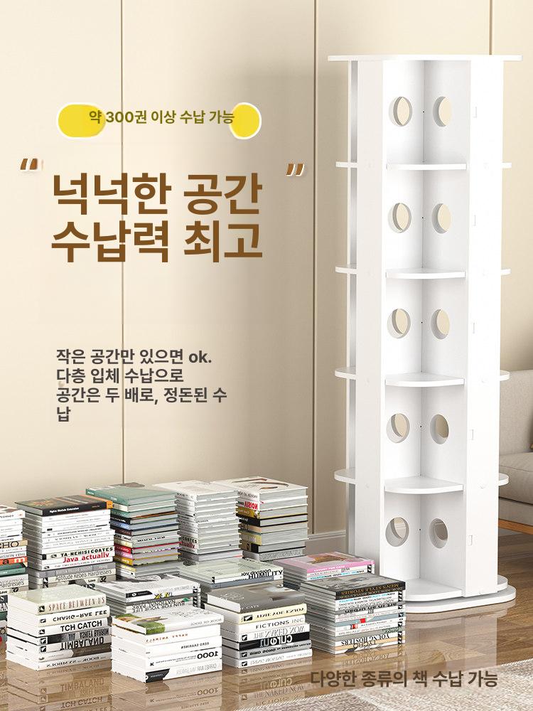 거실 회전책장 회전식 수직 심플 회전책꽂이 라운드 선반 수납장 인테리어 회전형책장 - 상세 이미지 2