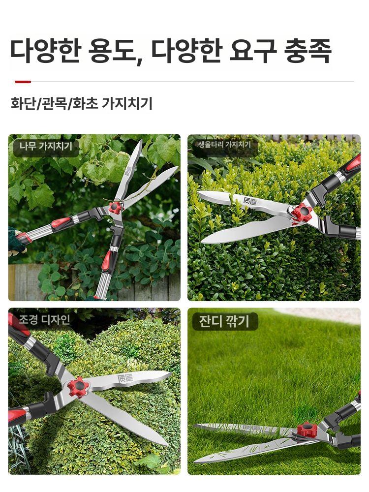 원예 전지가위 전정 과일 적과 조경가위 정원가위 정원관리 양손가위 잔디 꽃가위 - 상세 이미지 2