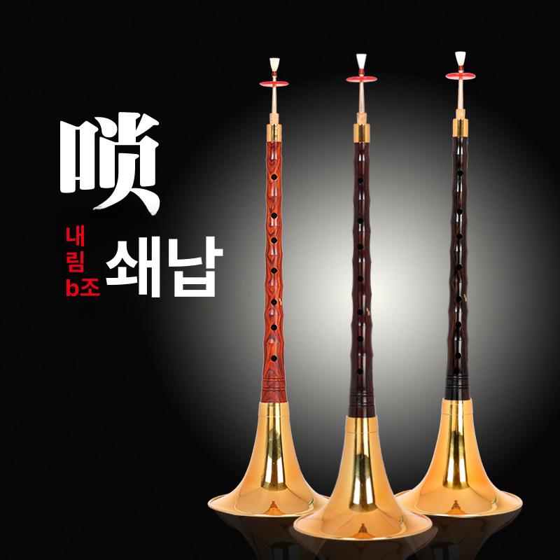 국악기 태평소 초보자 입문용 전통 연습용 관악기 레슨 에보니 흑단 이호 전공 공연 - 상세 이미지 2