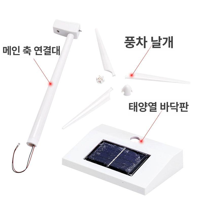 수직 풍력 발전기 모형 교육용 과학 실험 키덜트 장난감 데스크탑 디스플레이 - 상세 이미지 4
