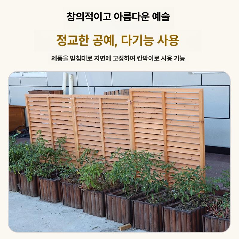 펜스 야외가림막 울타리 목재 테라스가림막 담벼락 가리개 사생활보호 정원 방부목 - 상세 이미지 4