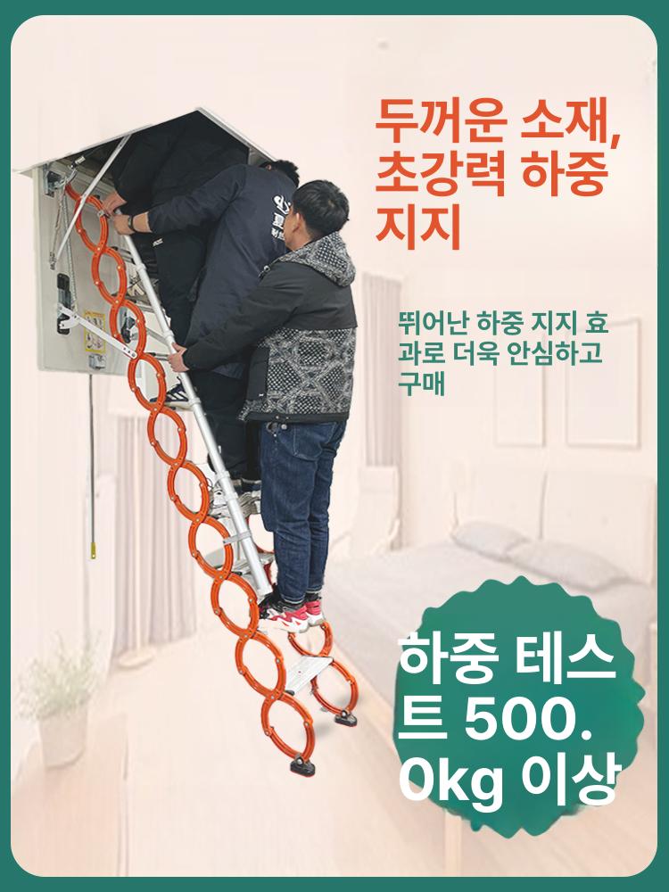 계단 다락사다리 수동티타늄 개폐식 천정 가정용 안전 다락방사다리 복층사다리 난간 - 상세 이미지 3