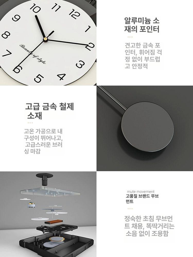 고급 인테리어벽걸이시계 북유럽 원형 심플 숫자 장식 모던 엔틱 라인 건전지 - 상세 이미지 5