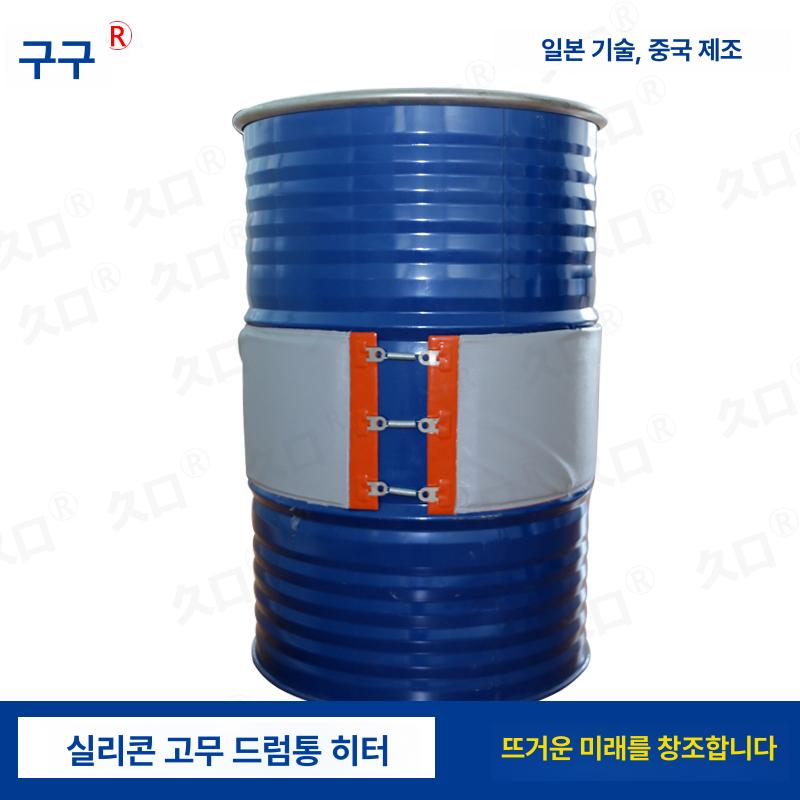 드럼통 전기 가열 밴드형 발열기 온도조절 산업용 드럼히터 소각통 난방 열선 온열기구 - 상세 이미지 2