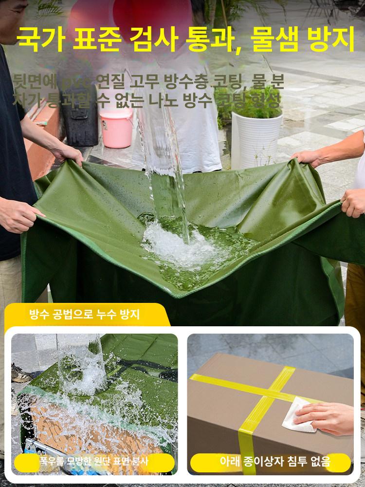 차량용 덮개 대형 보호 트럭 서리 방한 가리개 천막 야외 방수커버 비닐 주차 보관 - 상세 이미지 3