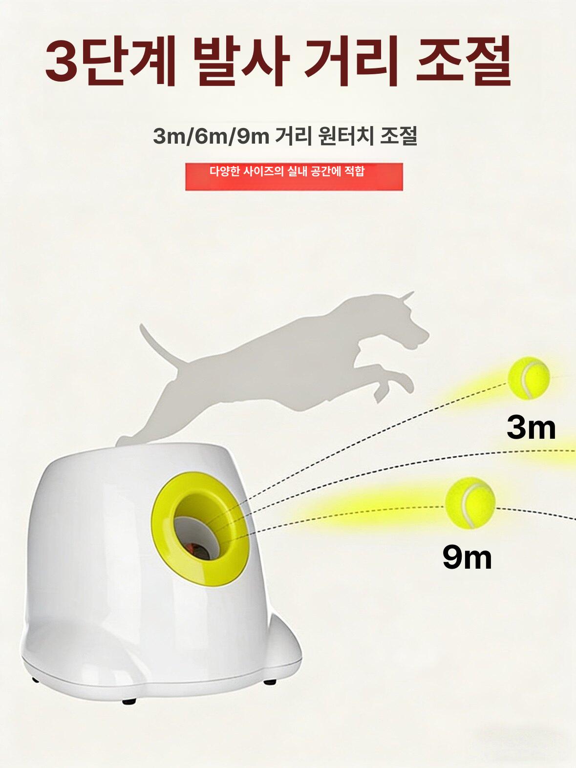 강아지 펫볼런처 자동 장난감 애견 공놀이 펫토이 놀이기구 반려견 발사기 움직이는 - 상세 이미지 2