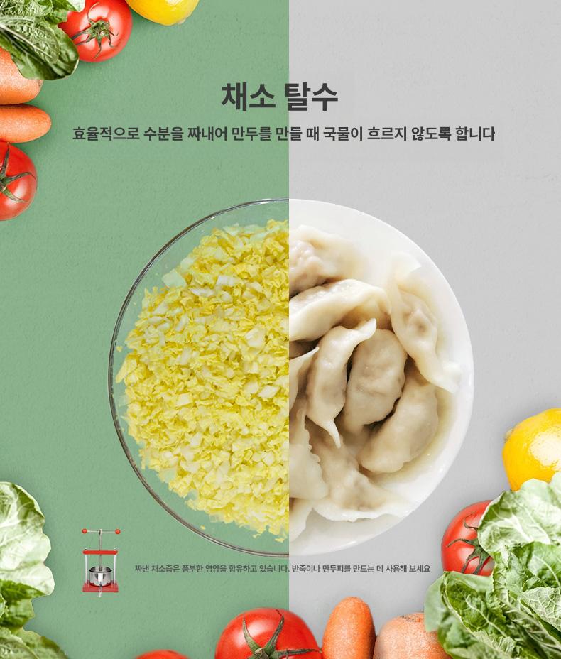 대용량 업소용착즙기 야채 주서기 원액기 카페 프레스 스퀴저 유압 생과일 상업용 - 상세 이미지 5