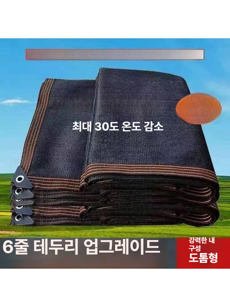 그늘막 접이식차광막 정원 그늘망 자외선 주차장 차양막 텐트 캠핑 베란다 수영장 이미지 6