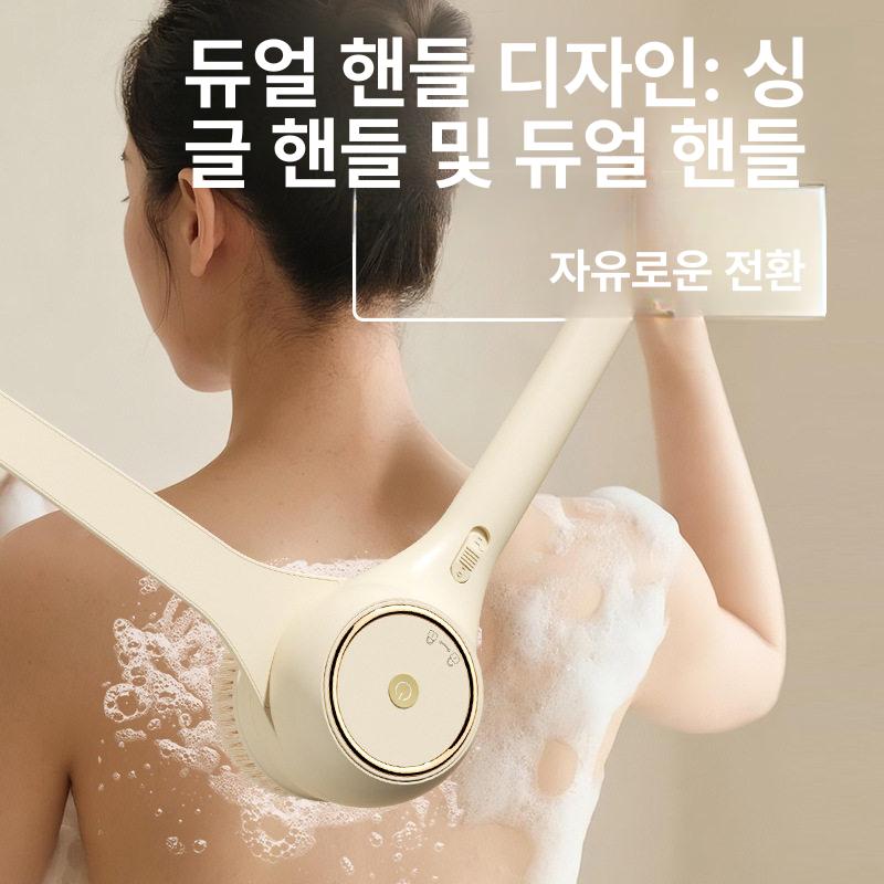전동 등브러쉬 바디 목욕솔 자동목욕브러시 각질 손잡이 등때밀이 때돌이 - 상세 이미지 3