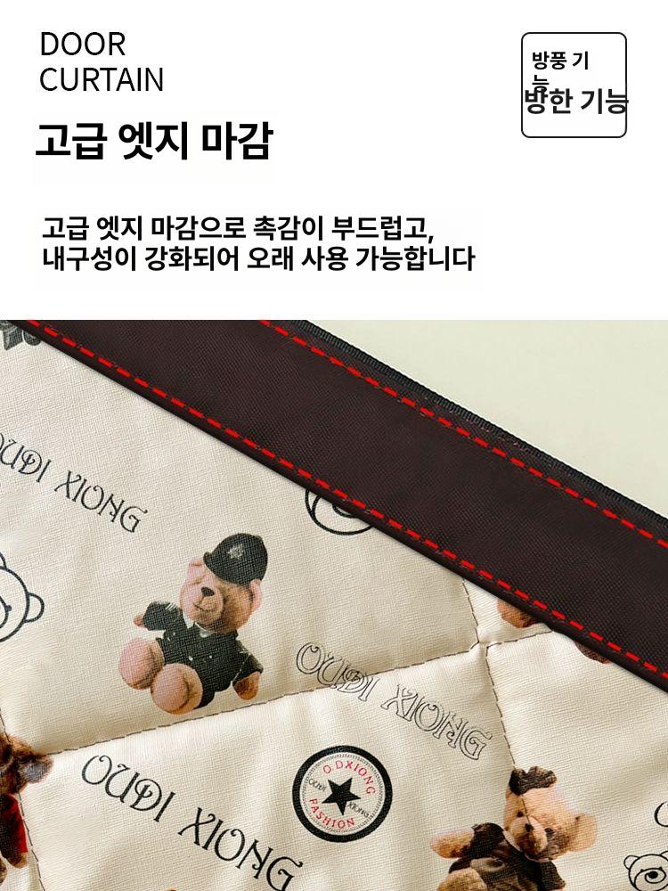 방음커튼 창문 단열 바람차단 소음 탈착 보온 방풍 방한 거실 분리형 가리개 - 상세 이미지 3