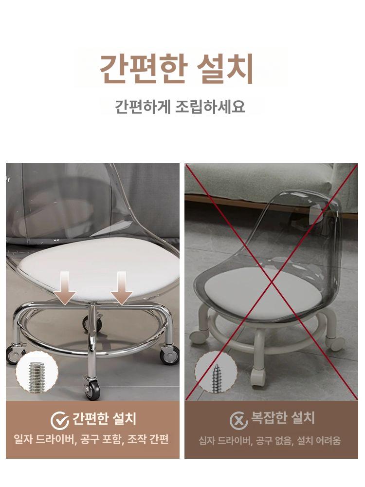 등받이 낮은 의자 인테리어 이동식 바퀴의자 디자인 투명 현관 좌식 카페 휠 거실 바퀴 - 상세 이미지 5