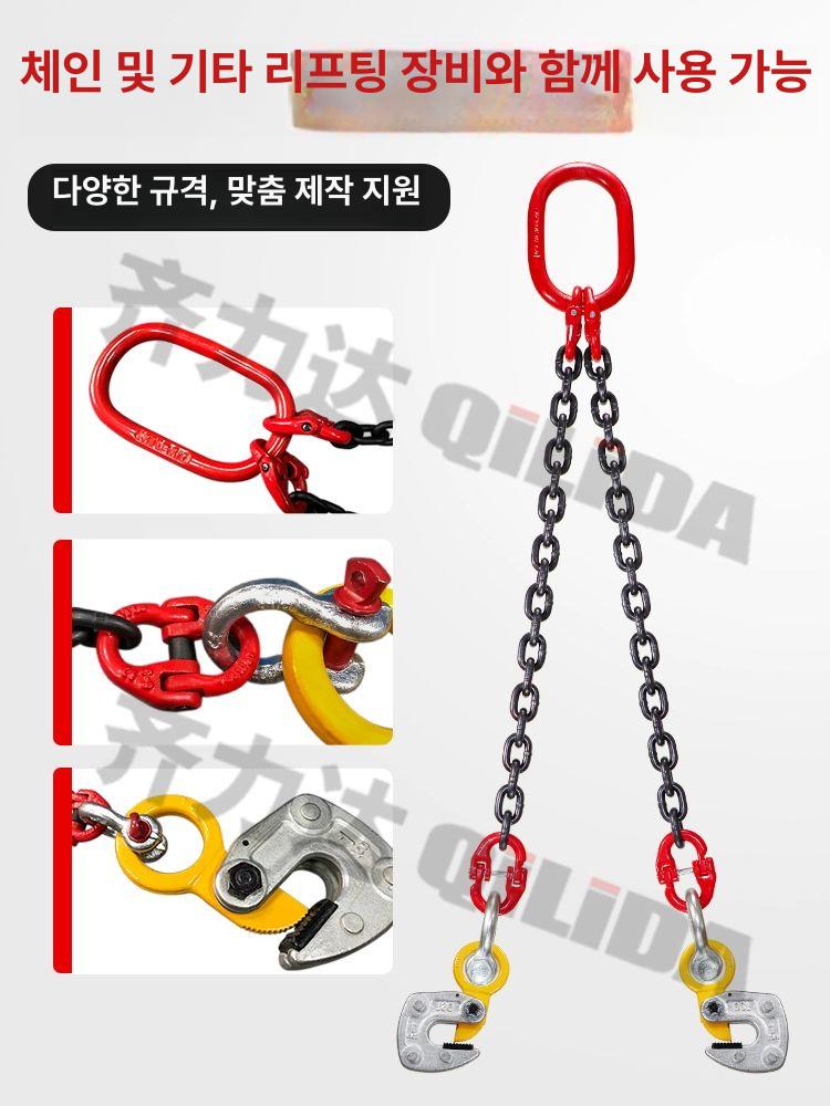 철판 빔클램프 집게 운반 산업용 수평 크레인 리프팅 악어이빨 개구 강력 강판 수직 - 상세 이미지 4
