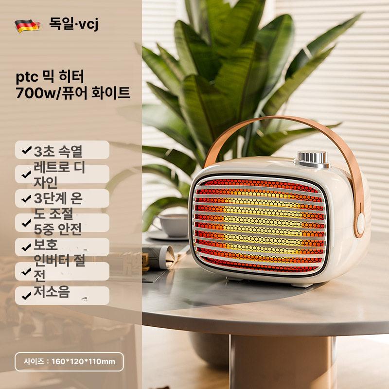 차박 탁상 무선히터 난방기 차량용 휴대용무선온풍기 휴대용히터 배터리미포함본체만 - 상세 이미지 2