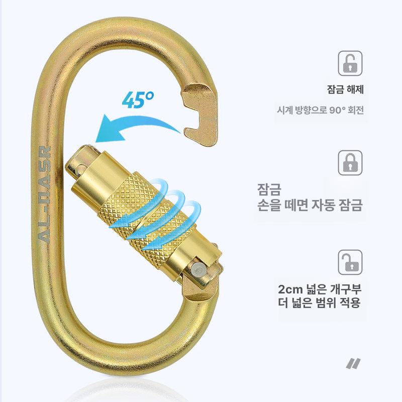 퓨전클라임 카라비너 강철 전문가용 클라이밍 자동잠금 암벽등반 트위스트락 안전 - 상세 이미지 3