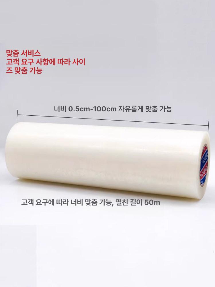 겨울에도 강력하게 비닐하우스 보수테이프 농업용비닐 - 상세 이미지 3