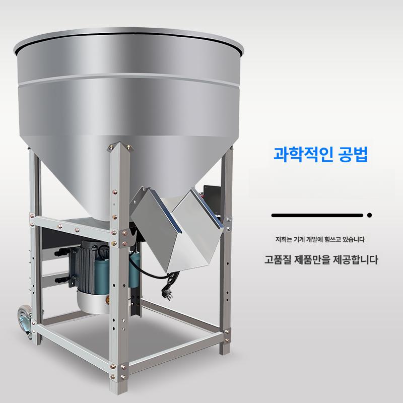 대형 가축사료배합기 블랜더 축사용 혼합 분말 가루 곡물 기계 믹서 양식장 펠렛 - 상세 이미지 3