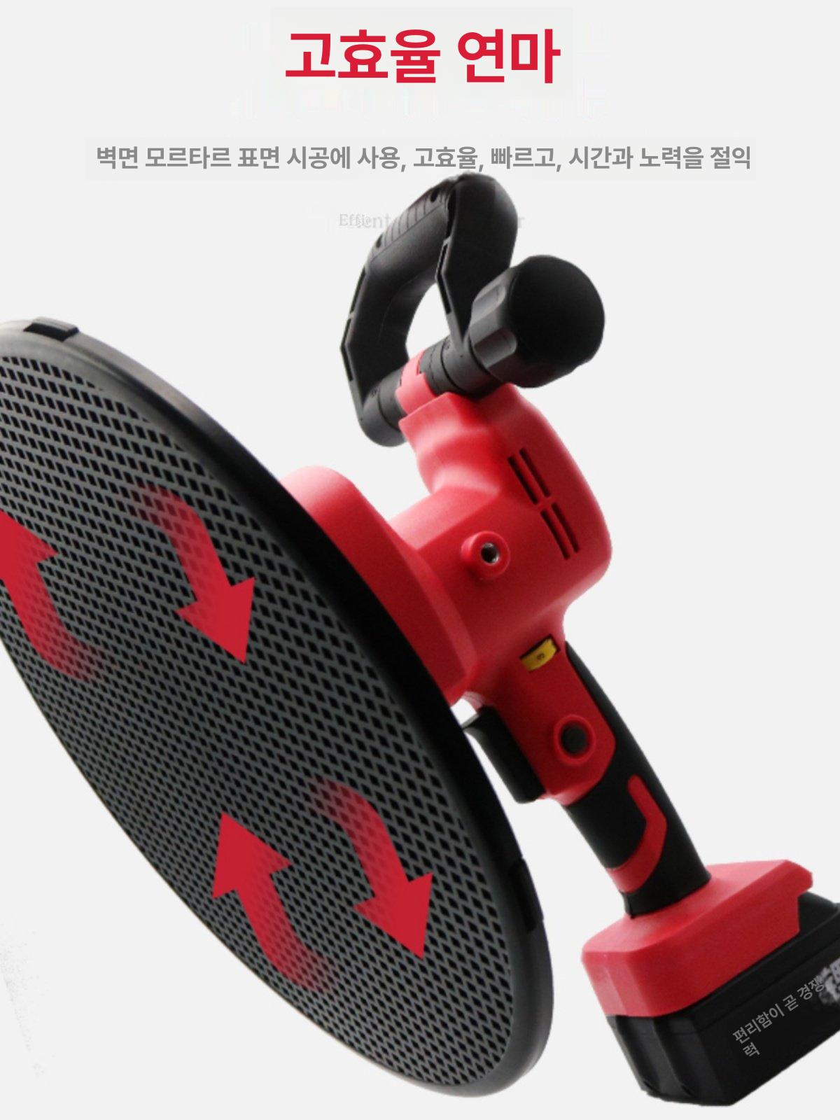 시멘트 미장기계 기계미장 몰탈 그라인더 평탄화 전기 샌딩기 콘크리트연마기 마감기 - 상세 이미지 4
