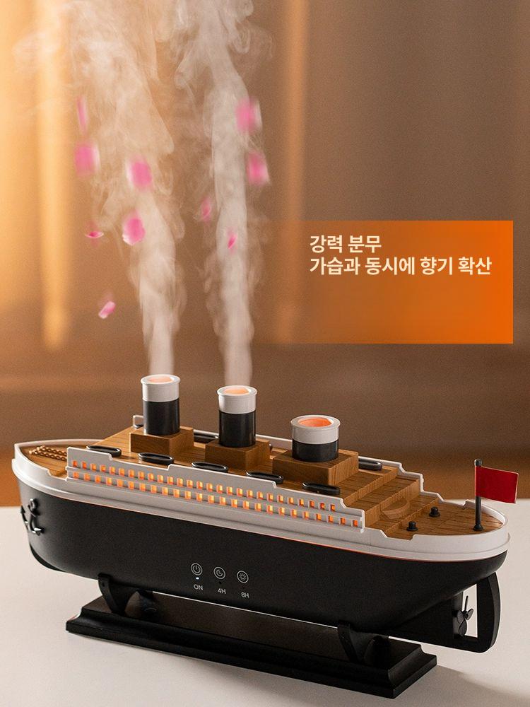 무드등 타이타닉가습기 유람선모양 인테리어 해파리 조명 연기 탁상용 분사 모형 - 상세 이미지 4