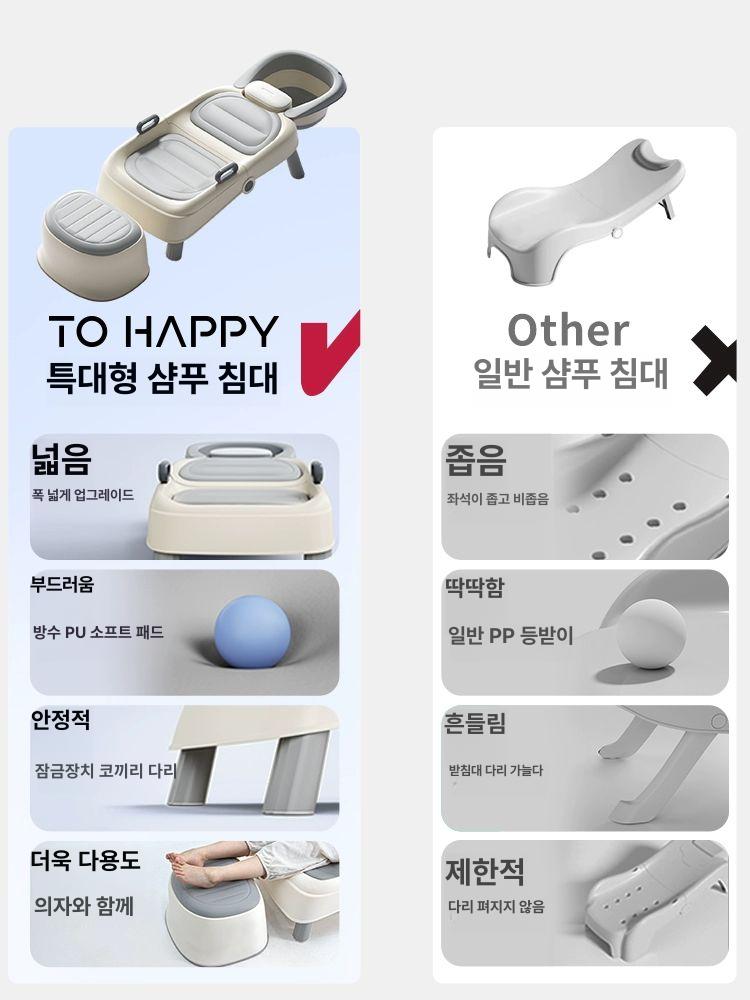 목욕의자 성인샴푸의자 접이식 디럭스 어르신 간이 샤워 침상 샴푸베드 샴푸대 쿠션 - 상세 이미지 2