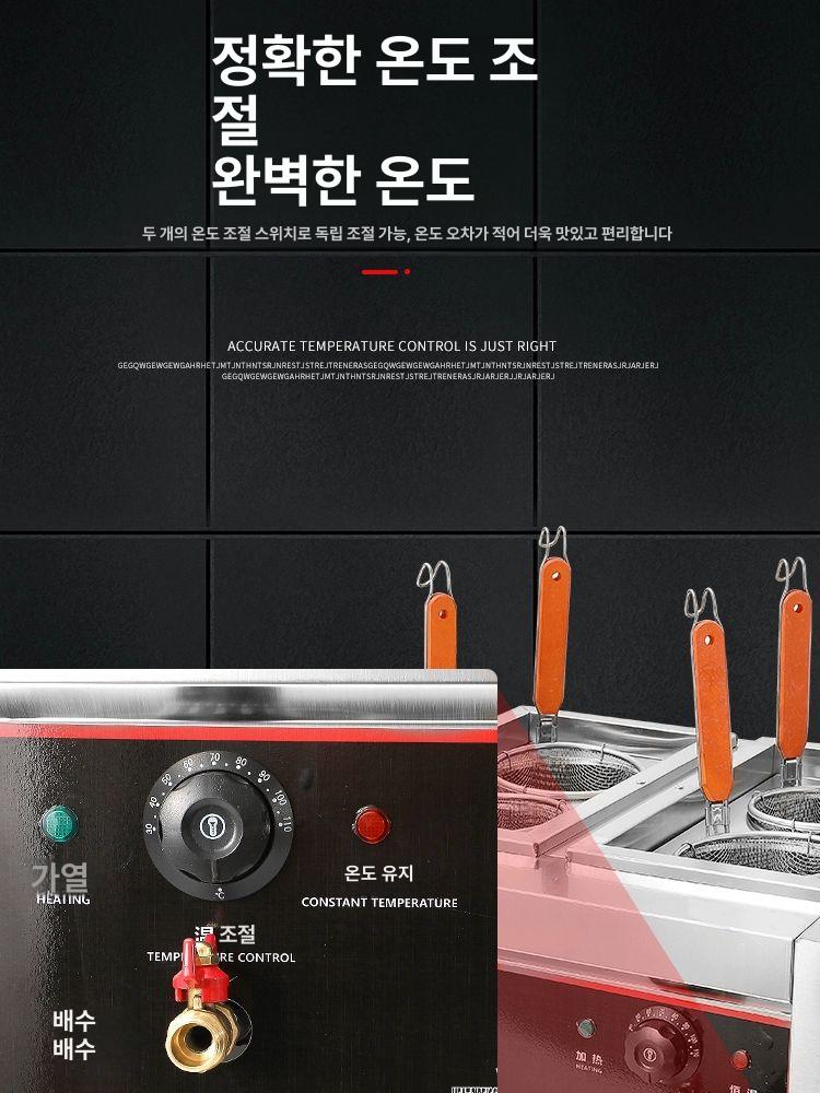 면삶는기계 업소용전기해면기 조리기 탕면기 면삶기 기본형 국수기계 파스타 워머 - 상세 이미지 4