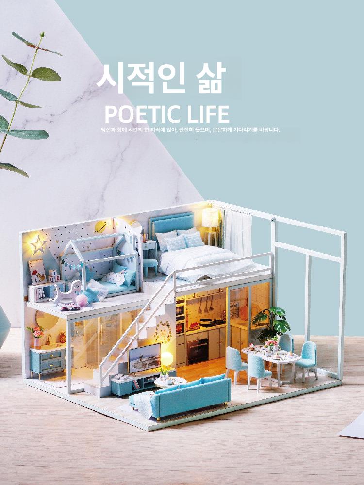 키트 미니어처하우스 나무 만들기 조립 공예 장난감 조명 집 모형 인테리어 - 상세 이미지 3