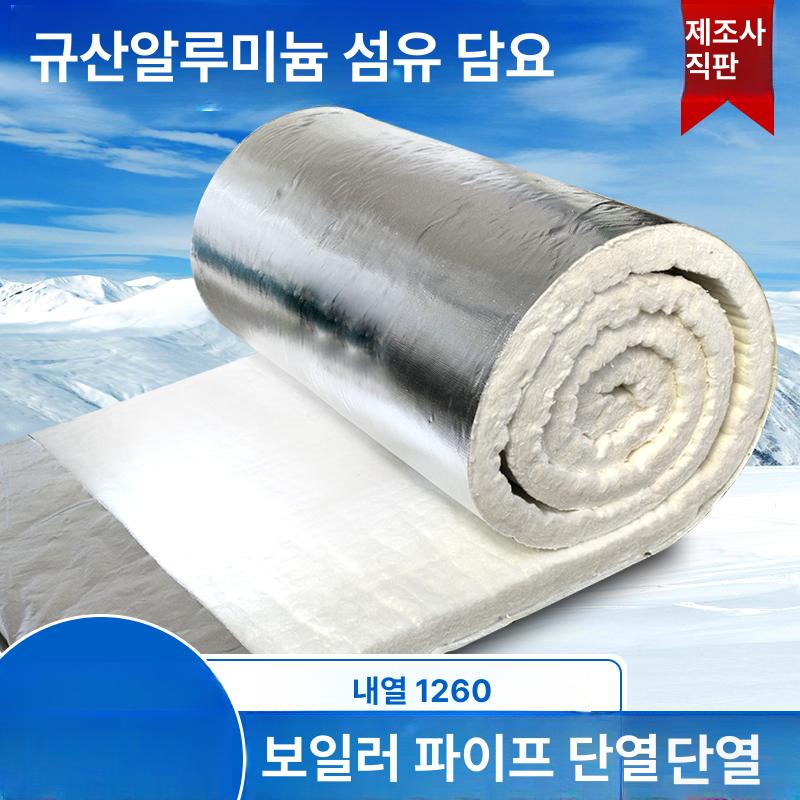 파이프 내화충진재 난연 동파방지 충전재 보온섬유 보온재 차열재 단열재 단열충진재 - 상세 이미지 2