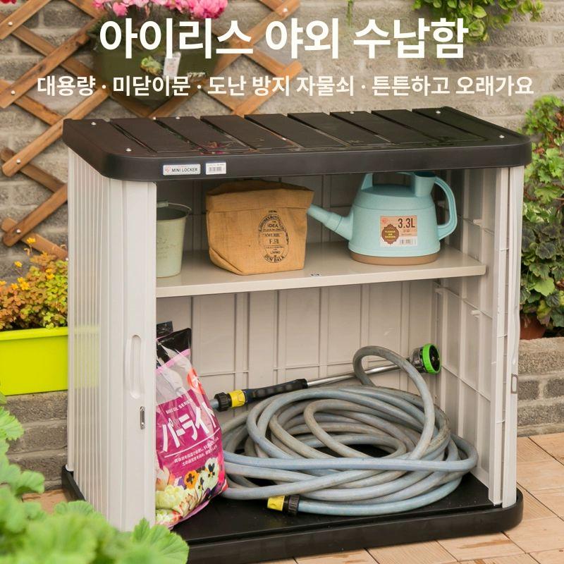 농막 창고 조립식 야외 보관함 농기구 보호 간이 하우스 방수 야외창고 - 상세 이미지 5
