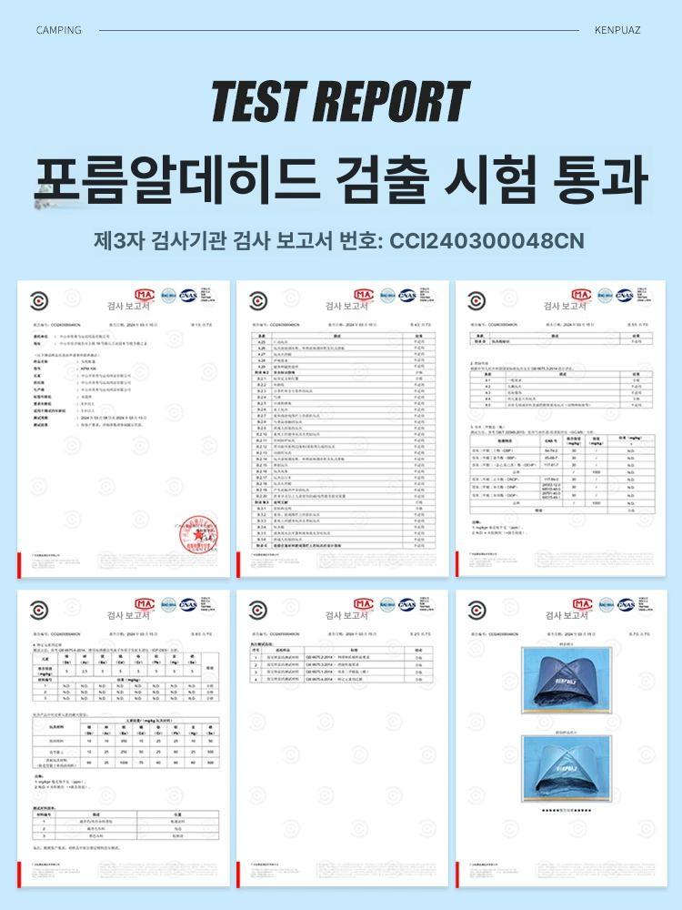 침대 수면텐트 1인용 보온 난방텐트 방한텐트 암막텐트 차단 가정용 커텐 베드 - 상세 이미지 2